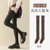 Medias por encima de la rodilla para mujer, calcetines de algodón de otoño e invierno, rodilleras altas con botas, medias para embarazadas, primavera y otoño