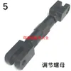 Accesorios para grapadora de alambre de una cabeza Gancho formador de grapadora TD101, base de corte, cuchilla de placa de acero, pasador de interruptor