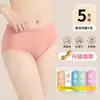 Calcinhas de algodão descartáveis listradas para viagem feminina sem lavagem, shorts de algodão, maternidade, pós-parto, tamanhos grandes, calcinhas descartáveis diárias para maternidade