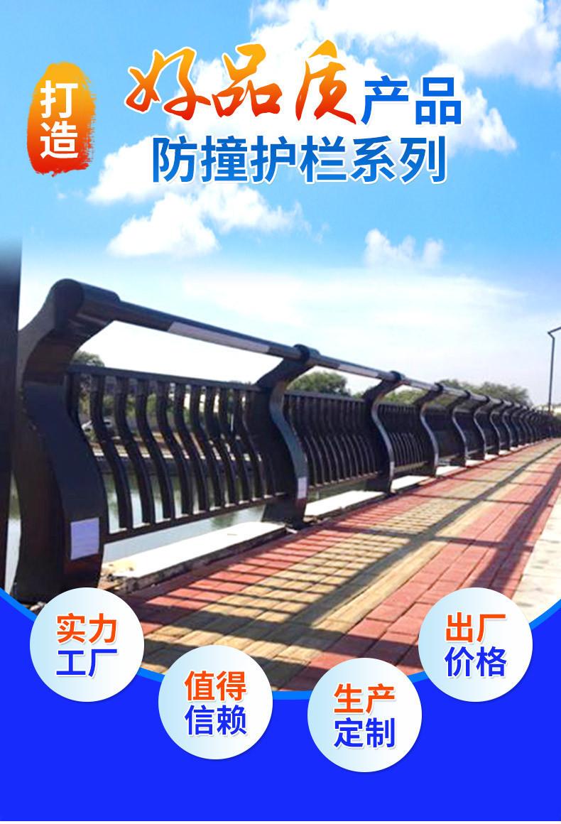 佰强防撞护栏-套版--_04.jpg
