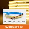 Tira de luz LED de alto brillo cargada para coche de 12 V, pegada, para exteriores, estanque de peces, piscina, agua, baja presión, barra de luz COB autoadhesiva