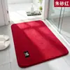 Tapete Absorvente para Chão de Porta de Banheiro Limpa Pés Secagem Rápida Tapete Antiderrapante Tapete de Pelo Longo para Chuveiro de Casa Tapete para Quarto ao Lado da Cama