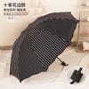 Paraguas soleado y lluvioso Paraguas para mujer Protector solar Protección UV Parasol Paraguas Estilo coreano Estilo fresco Plegable Ins Diosa
