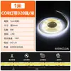 Tira de Luz LED Cob de Bajo Voltaje 24V Placa Desnuda Autoadhesiva Luz Lineal Empotrada para Instalación en Techo del Hogar, LED sin Parpadeo Alto Voltaje 220V