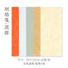 Papel de arroz de color medio cocido batik, una nota, membrete antiguo, papelería, caligrafía en minúsculas, papel de trabajo dorado, venta al por mayor