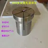Torno CNC 660 Mandril Não Temperado Fixador Acabado Fixador de Buraco Redondo Instrumento de Perfuração de Buraco Hexagonal Torno Mola Automática