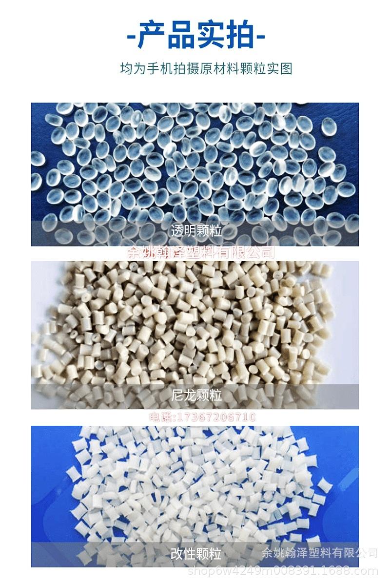 颗粒 产品 实拍.jpg