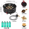 Estufa de Gas de Casete Tipo Split de Alta Potencia para Exteriores Estufa de 7 Estrellas Cabeza de Cobre Utensilios de Cocina a Gas para Camping A prueba de Viento No