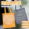 Bolsas de lona arrugadas personalizadas, bolsas de lona de alta gama estilo coreano ins, bolsas de mercancía cultural y creativa de diseño personalizado