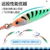 Señuelo Placa de Hierro Plomo Peces Señuelo Hundible para Pesca de Barco, Adecuado para Caballa, Pez Cuchillo y Lubina, con Doble Anzuelo de Placa de Hierro, 150g