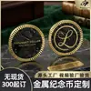 Moedas comemorativas de metal personalizadas para celebrações de aniversário, medalhas de coleção de conferências, moedas comemorativas de liga de zinco feitas sob medida