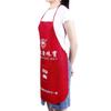 Suministro puntual de fábrica práctico publicidad industrial borde de delantal uniforme de poliéster para el hogar delantal se puede imprimir logo