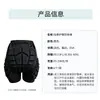 Pantalones de protección para cadera para patinaje sobre ruedas y esquí de adultos, almohadilla protectora para glúteos anticaída para patineta y patinaje sobre hielo, protección para cadera para deportes de ciclismo al aire libre