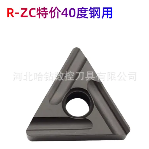 TNMG160408R-ZC钢件黑色.png
