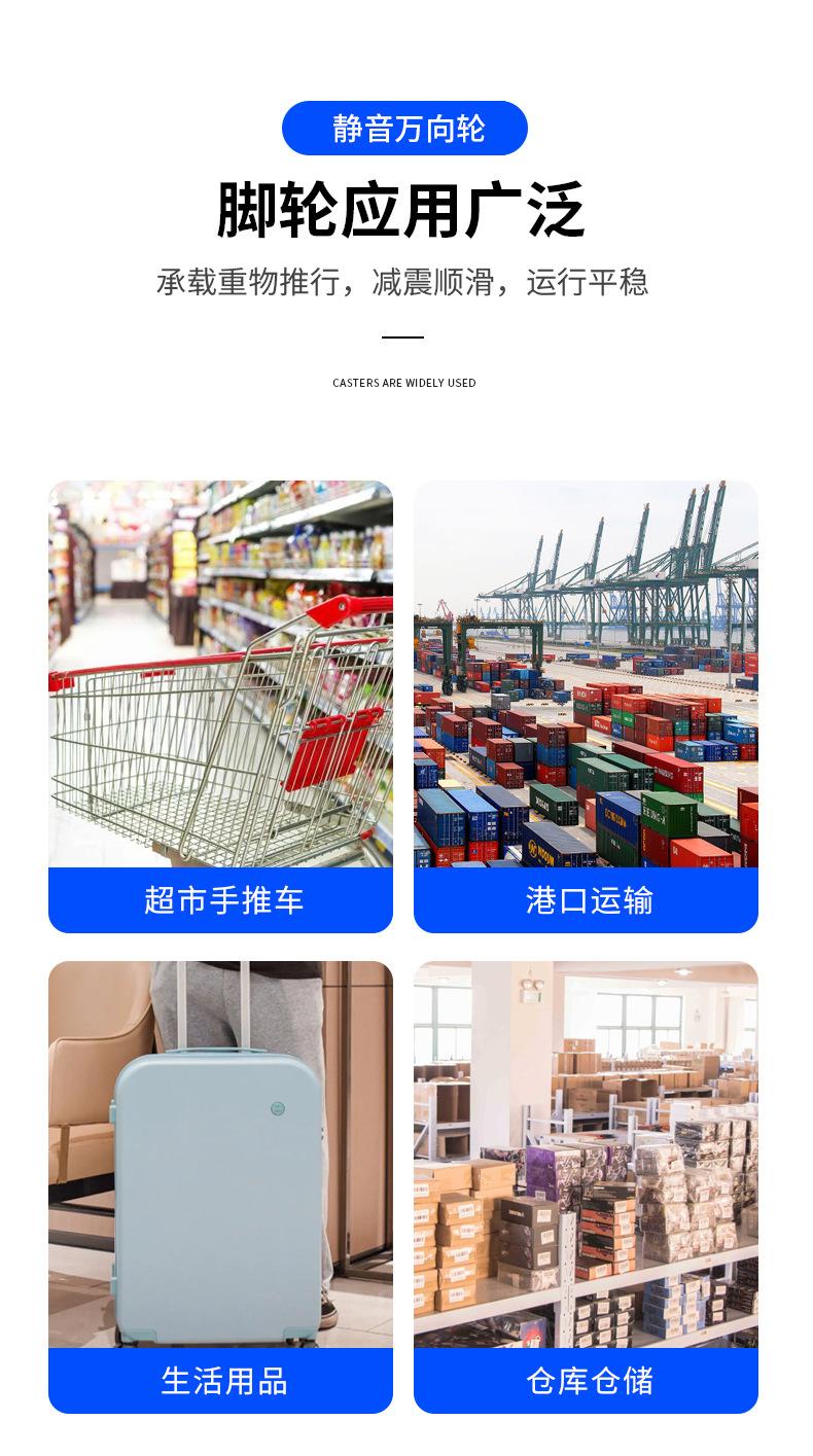 万向轮_08.jpg