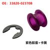 Adecuado para el kit de reparación de manguito de goma del buje de la biela de la caja de cambios de Toyota, Hyundai y Kia 33820-02370B