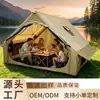 Tienda de campaña inflable, no requiere montaje, tienda de campaña inflable para acampar en familia, impermeable y a prueba de sol, tienda de techo multipersona de apertura rápida