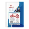 O pó tempero Daka de Yunnan Yunmian é extremamente perfumado e saboroso. É um intensificador de sabor comercial para alimentos cozidos de sabor fresco e alimentos cozidos lentamente.