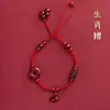Tornozeleira de Fio Vermelho com Doze Signos do Zodíaco em Cinábrio Novo Estilo 2023 Pulseira com Fivela de Paz Ornamento de Corda de Pé Trançada com Ano de Nascimento com Acabamento de Alta Qualidade