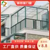 Hunan Habitación Solar de Aleación de Aluminio Aislada Habitación Solar de Aleación de Aluminio Estilo Europeo Puerta y Ventana de Habitación Solar de Aleación de Aluminio Aislada Fabricante