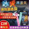 Jiaoyue Koujiao Gelo de Água Fogo Céu Duplo Sabor Fruta Estilo Dongguan Líquido Oral Amor Íntimo Especial Ferramenta Líquida Koujiao Dropshipping