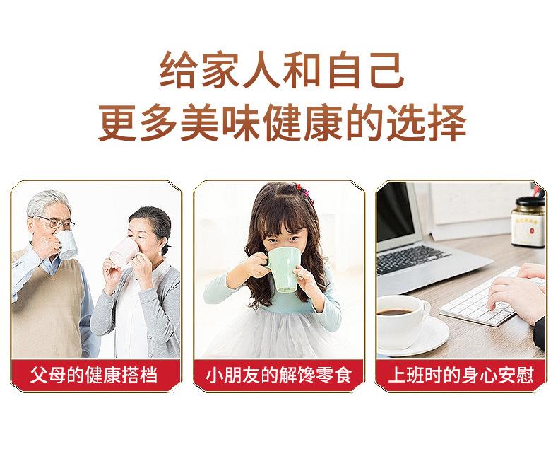 枇杷秋梨膏_08.jpg
