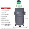 Cubo de Basura Grande con Tapa Tamaño Grande Ruedas de Plástico con Ruedas Cubierta Redonda Anillo Espesado Sanitario Simple Exterior Comercial Exterior