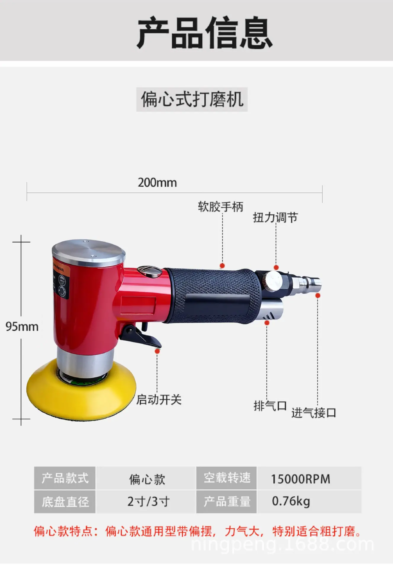 详情图_10.jpg
