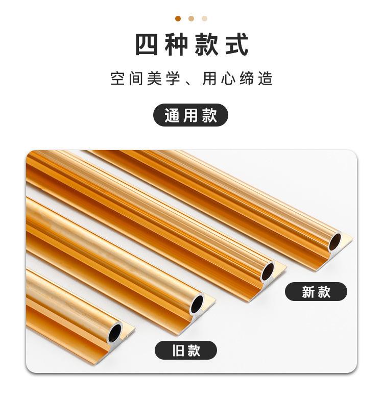 拉直器