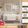Gabinete de Baño de Roble Combinación de Cerámica Baño Crema Filete Lavabo Integrado Lavado Inteligente Lavabo
