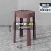 Taburete de Plástico A6L Engrosado Hogareño Moderno Simple Molino de Viento Redondo Apilable Mesa de Comedor Silla Taburete de Goma Apilable Alto