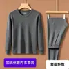 Conjunto de ropa interior térmica de invierno para hombre con forro polar y material engrosado, top de cuello redondo y pantalones, ropa interior térmica de alta gama para hombre de comercio exterior