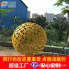 Exterior Aço Inoxidável Recortado Bola Departamento de Vendas Metal Luminoso Esboço Paisagem de Jardim Escultura Globo Grande