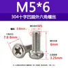 Ventas Directas de Fábrica de Tornillos Mecánicos de Cabeza Hexagonal Ranurada en Forma de Cruz de Acero Inoxidable 304 Pernos Gb29.2 M3-M8