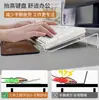 Soporte Elevador de Bandeja de Teclado de Acrílico Transparente Estante Colgante Alfombrilla para Teclado de Computadora de Escritorio Cubierta Antipolvo Multiusos