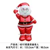 Globos de Papel de Aluminio Navideños Papá Noel Nochebuena Decoración para Fiesta Festiva Globos de Papel de Aluminio Venta al por Mayor Transfronteriza