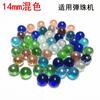 Bolinhas de vidro de 16mm atacado brinquedos nostálgicos contas de vidro jogo de damas loja binária vidro contas soltas bola artesanato