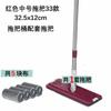 Acessórios para Mop Plano Mãos Livres Mop de Reposição Cabeça de Mop de Reposição Haste de Mop Doméstico Haste Única Mop Universal