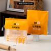 Bolsa de sellado por ocho lados tostada para hornear bolsa de pan de piel de vaca sellado con alambre transparente 250g450g bolsa para pan y pastelería
