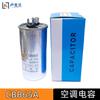 Cbb65 Condensador de Aire Acondicionado Condensador de Compresor 40/45/50/60/70Vf Condensador de Arranque de Unidad Exterior 35Uf450V