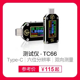 6-1-4-TC66.png