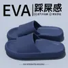 Pantuflas de suela gruesa más vendidas transfronterizas, nuevas sandalias súper cómodas de EVA, pantuflas grandes para el baño del hogar para parejas
