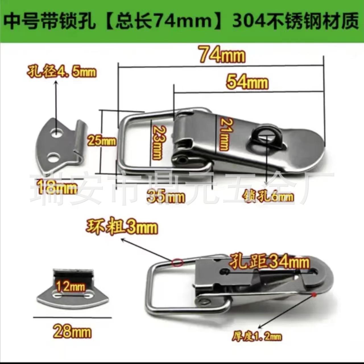 中号有锁扣