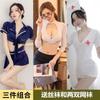 Lingerie sexy paixão quente roupas de dormir sexy charme da meia-noite uniforme de folga tentação cama flerte feminino