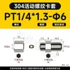 Conector fijo de termopar termistor roscado móvil de acero inoxidable