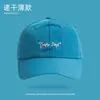 Gorra de Béisbol Transpirable de Secado Rápido, Ligera y Delgada para Senderismo y Camping al Aire Libre, Unisex, con Parte Superior Suave, Sombrero para el Sol