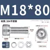 Juego de Tornillos y Tuercas de Acero Inoxidable 304, Tornillos Hexagonales, Arandelas Planas, Arandelas de Resorte, Juego Completo de Accesorios M2M3M4M5