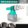 Soldador de Fusión en Caliente con Batería de Litio y Pantalla Digital de 21V Máquina Recargable de Fusión en Caliente PPR Soldador de Ingeniería para Tubería de Agua PE Contenedor Caliente Inalámbrico