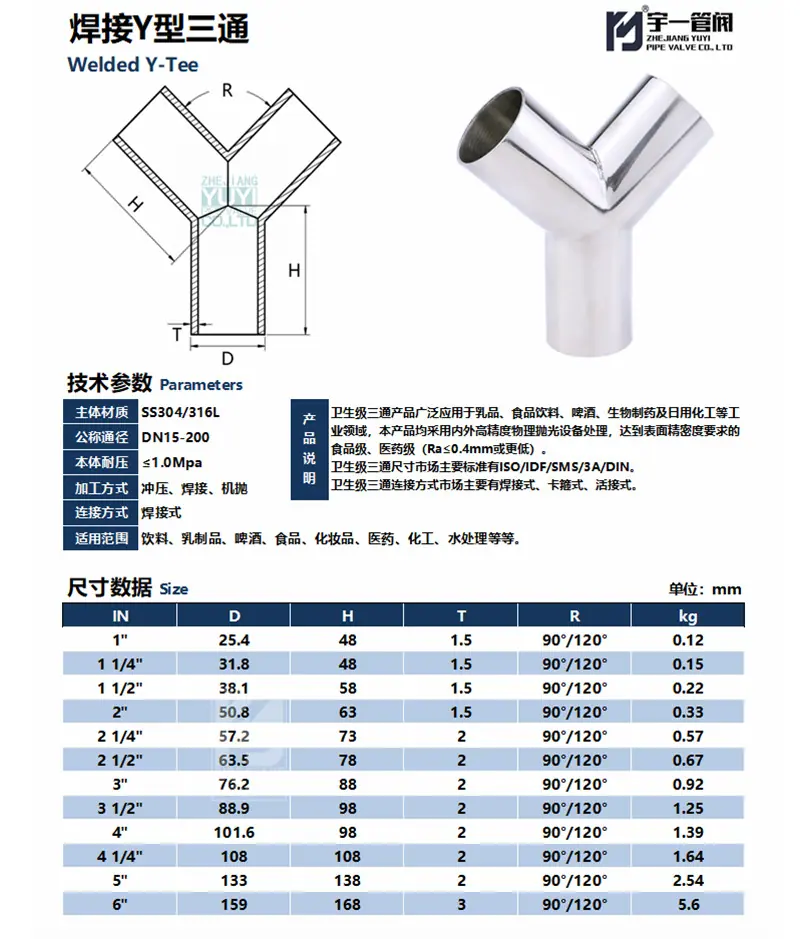 宇一详情(1)-1_05.jpg