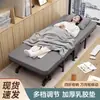 Cama plegable para descanso a la hora de comer, sillón reclinable portátil para siesta en la oficina, cama individual para el hogar, cama para acompañante de hospital, cama de camping, cama para siesta